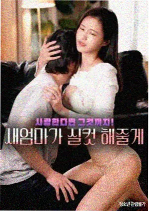 老片颗粒感对比示意